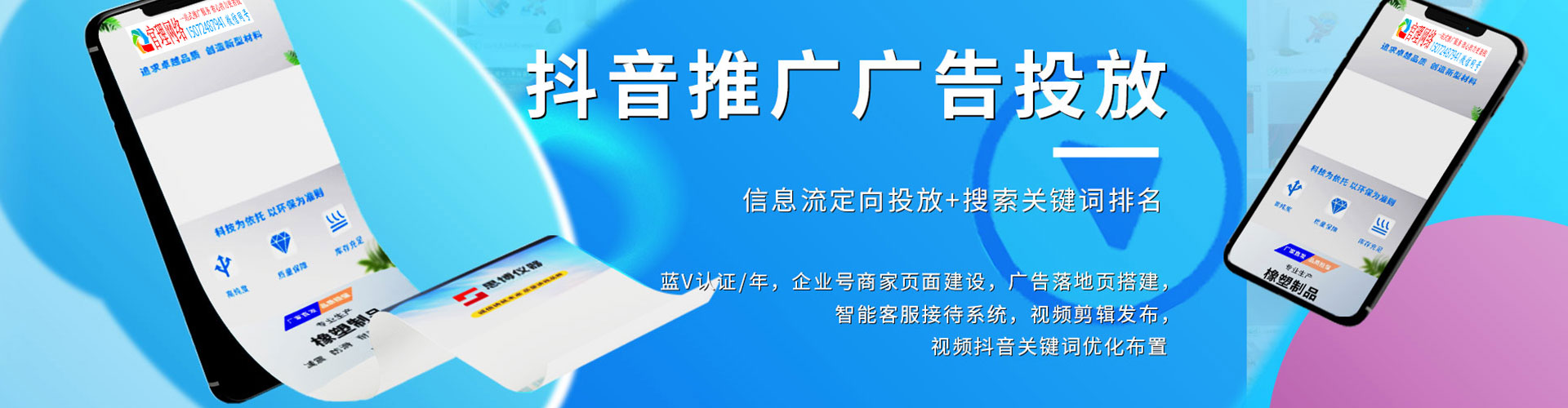 新丰sem专员