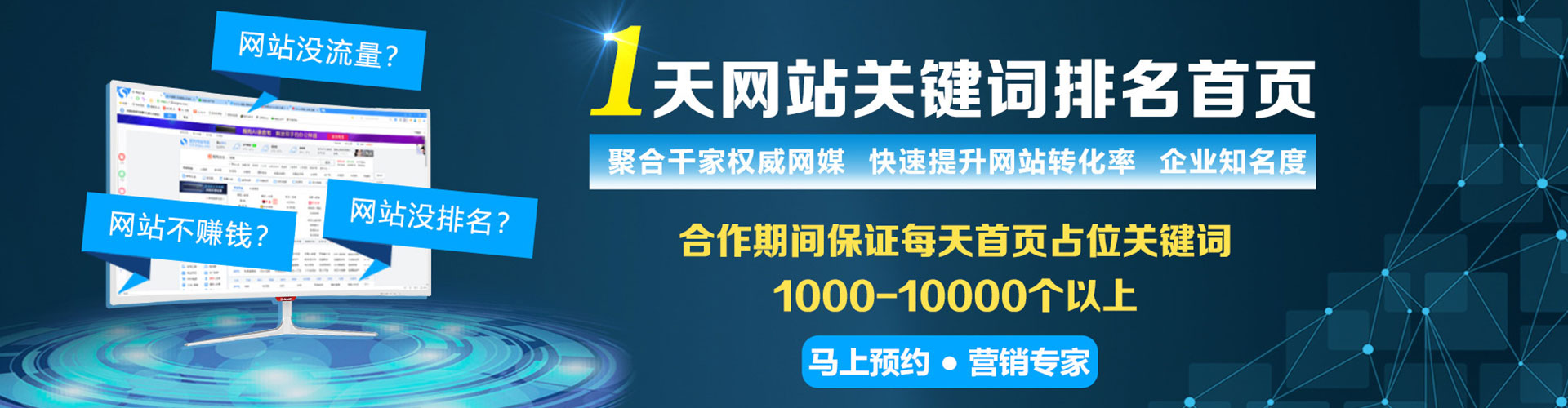 新丰百度推广竞价