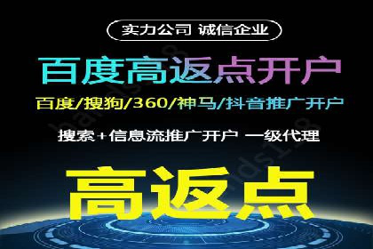 百度广告推广案例：地域精准投放技巧