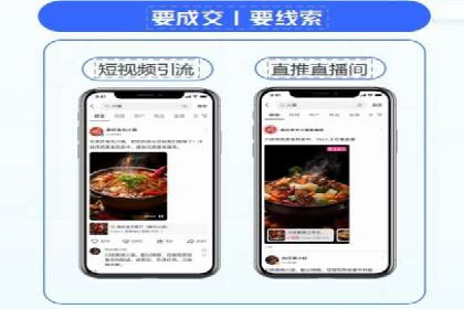 精准投放策略——信息流广告实战案例