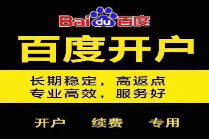 信息流广告开户全攻略：企业案例分享